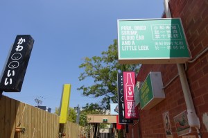 Kenny Wangs - Close Up Entrance